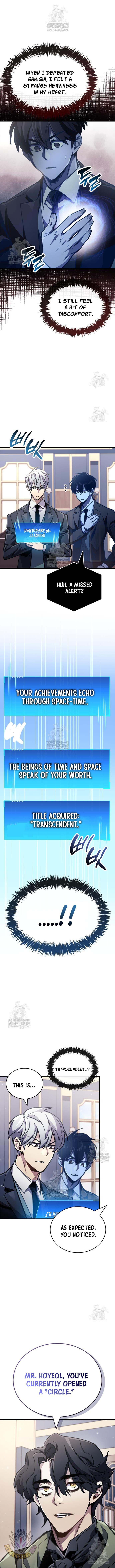 The Player Hides His Past Chapter 96 9